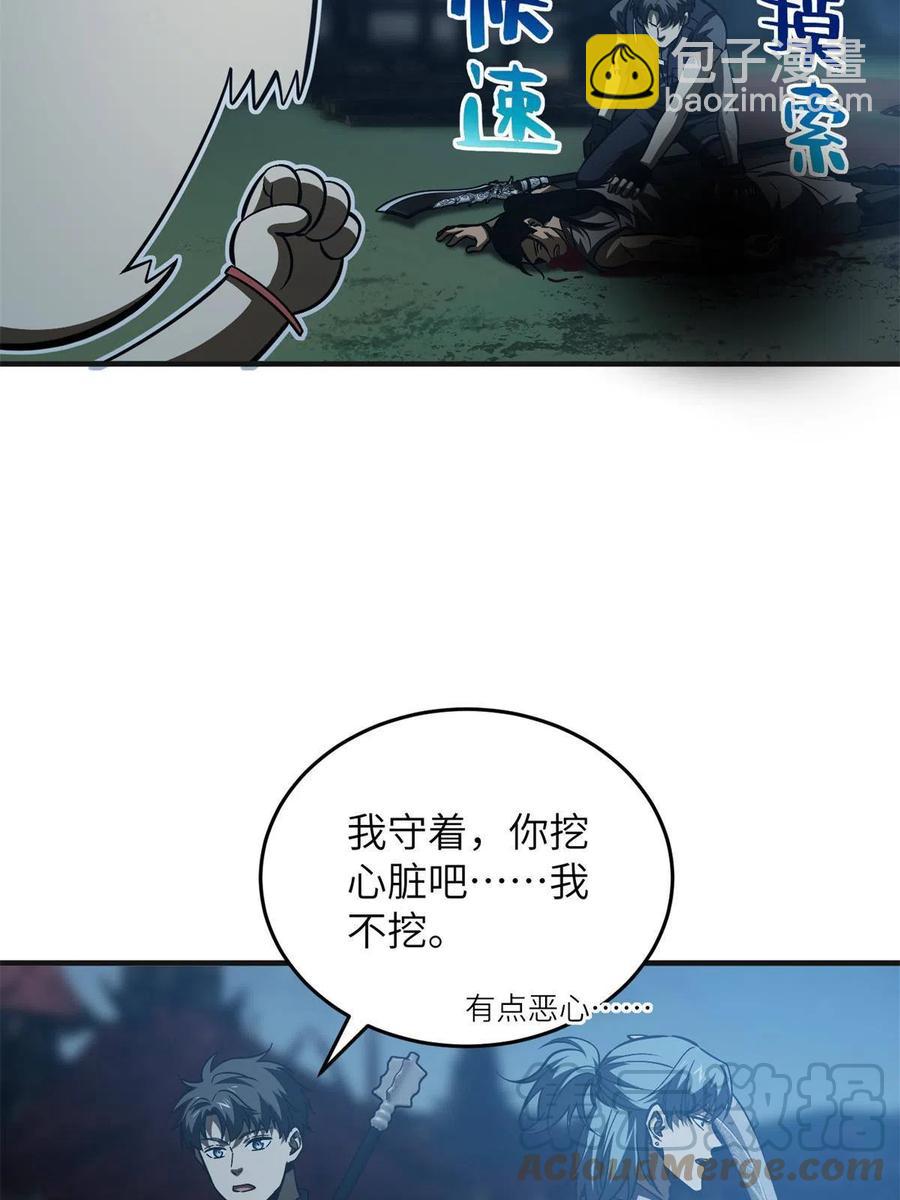 144 袭营45