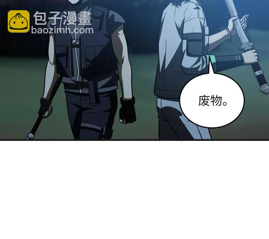 144 袭营46