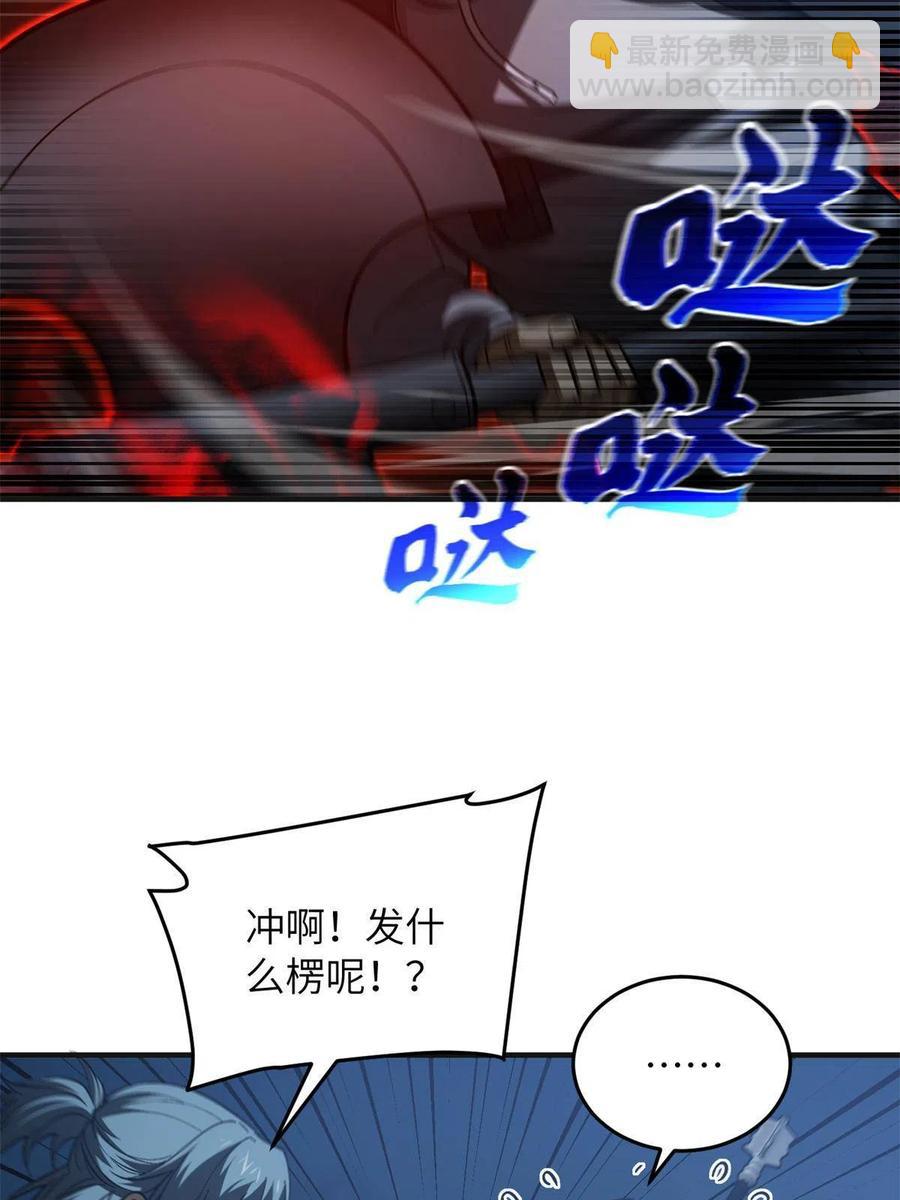 144 袭营5