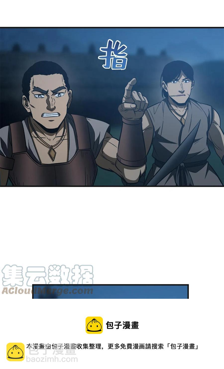 144 袭营52