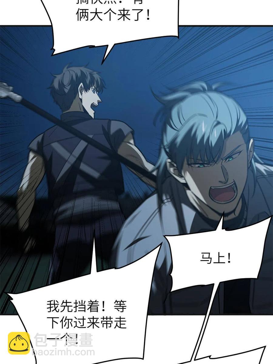 144 袭营54