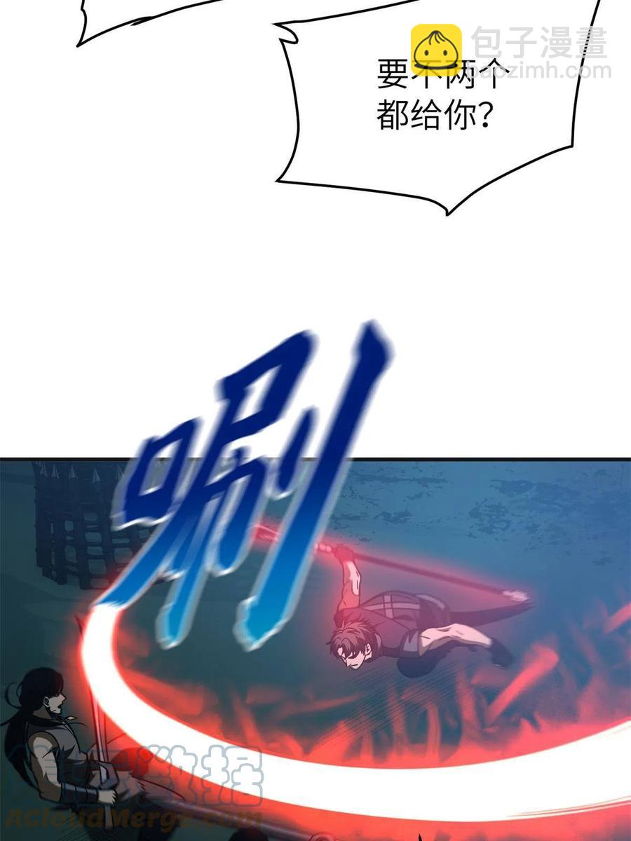 144 袭营55