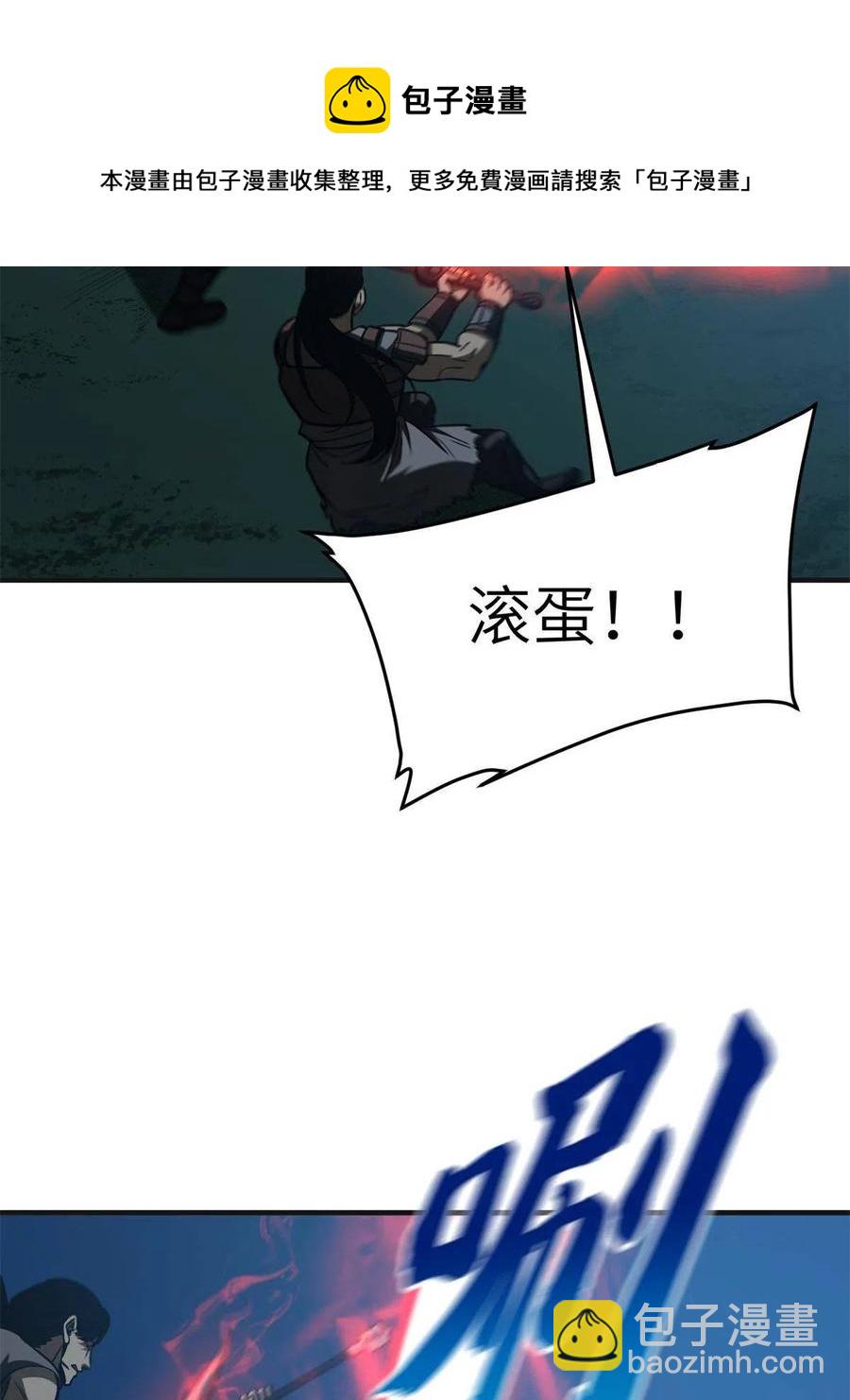 144 袭营56