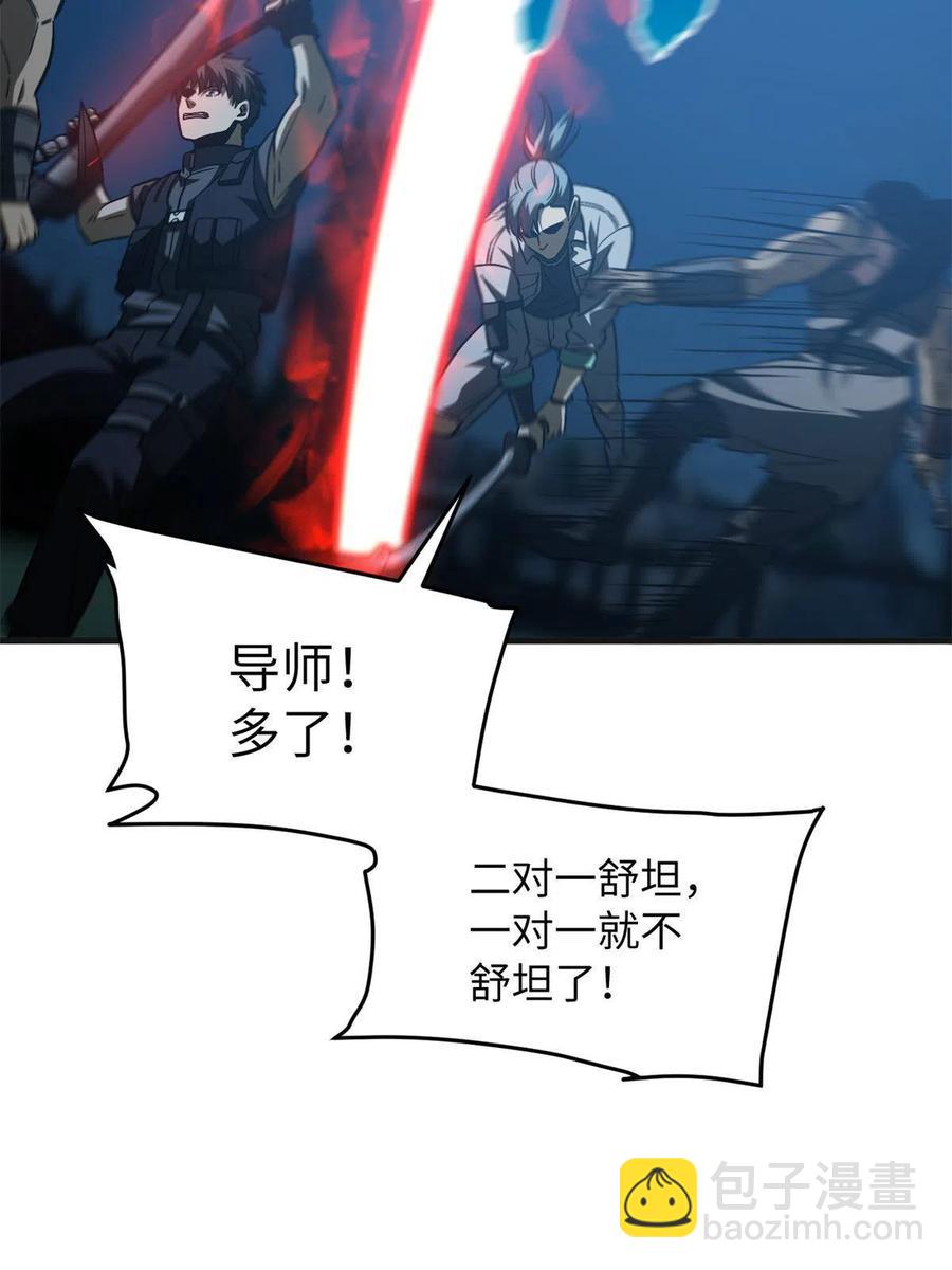 144 袭营57