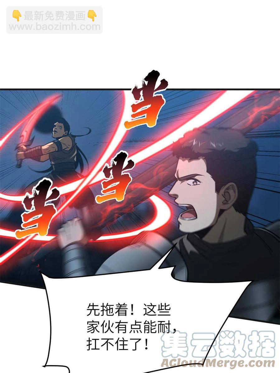 144 袭营58
