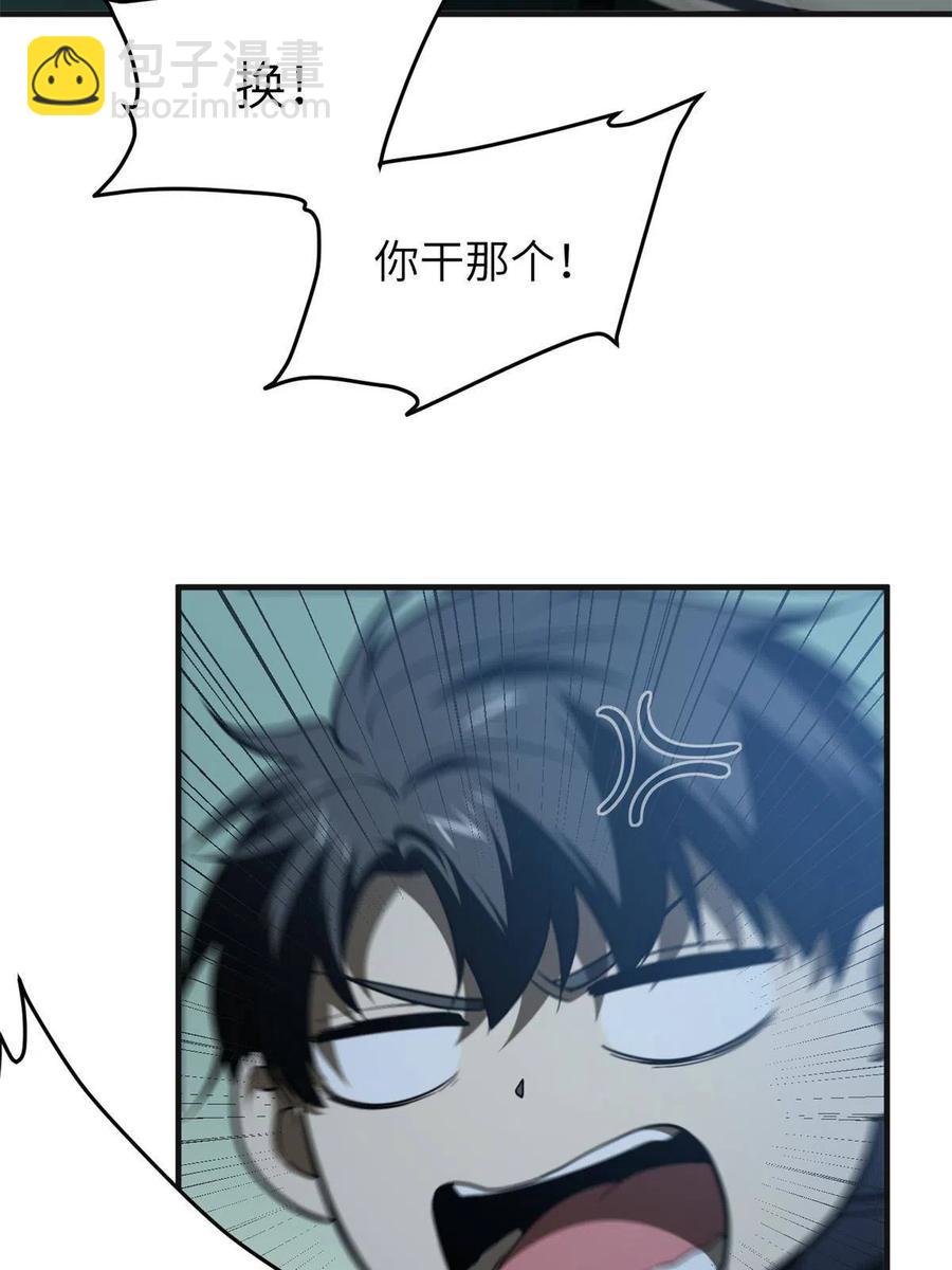 144 袭营62