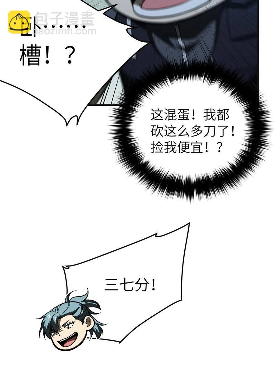 144 袭营63