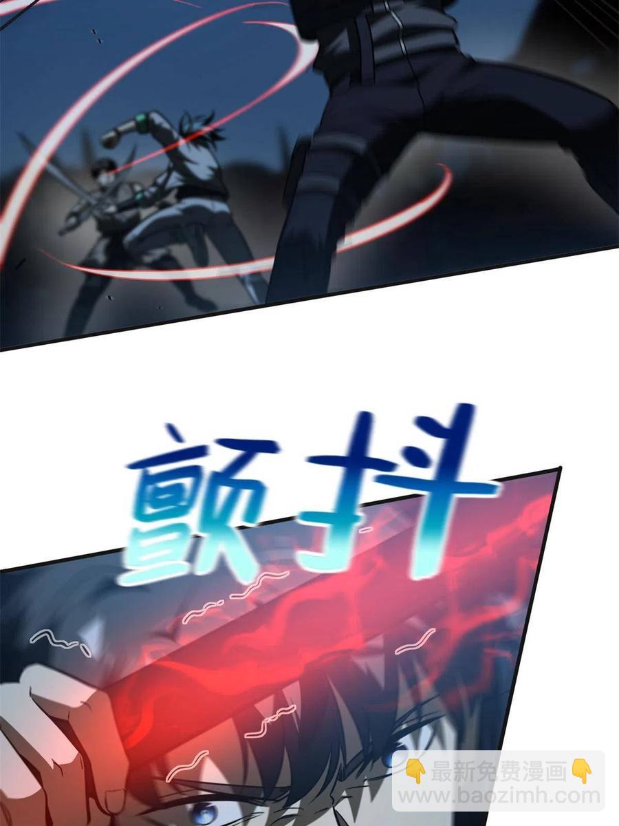 144 袭营65