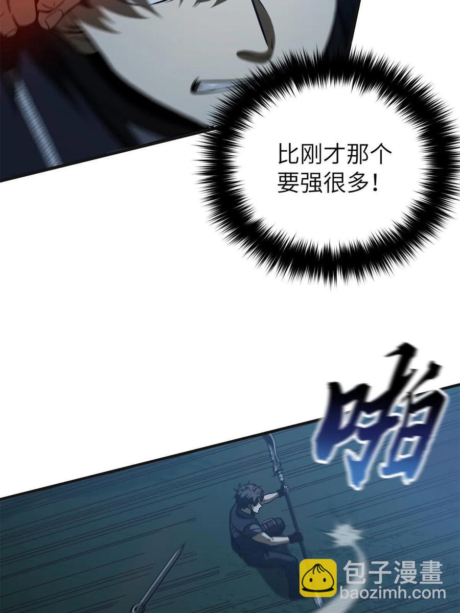 144 袭营66