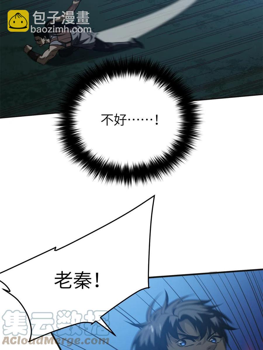 144 袭营67