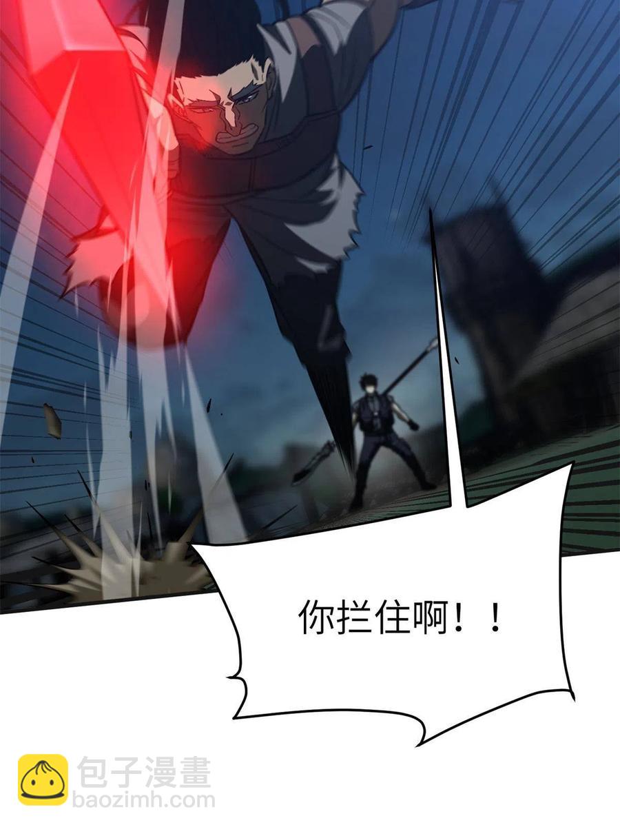 144 袭营71