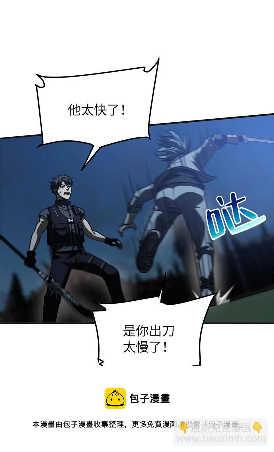144 袭营72