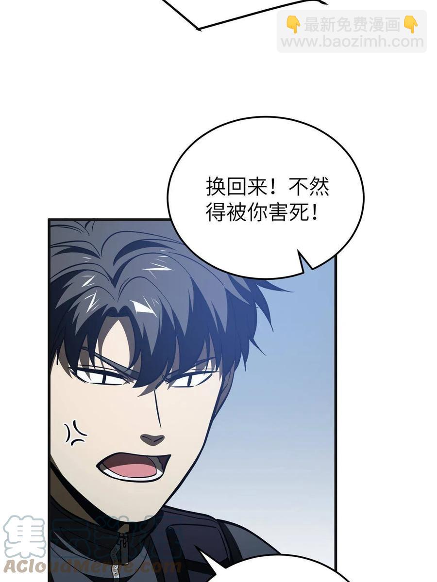 144 袭营73