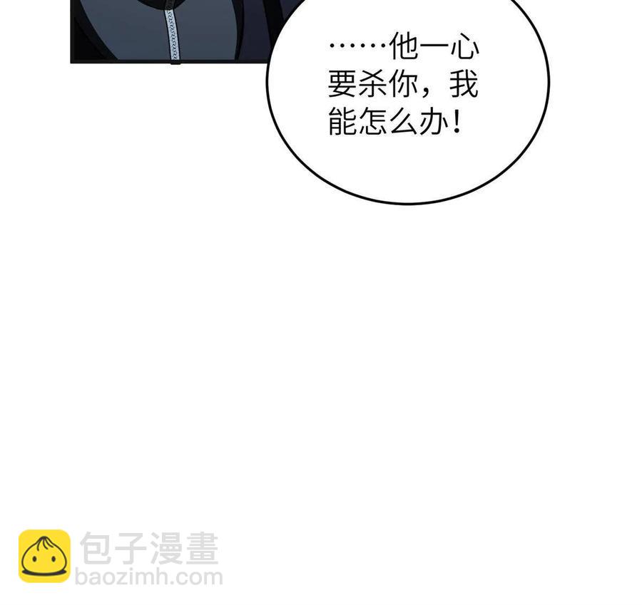 144 袭营74