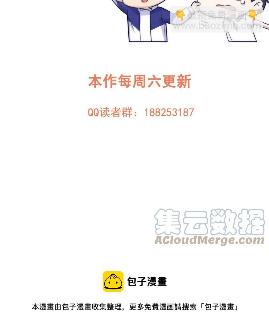 144 袭营76