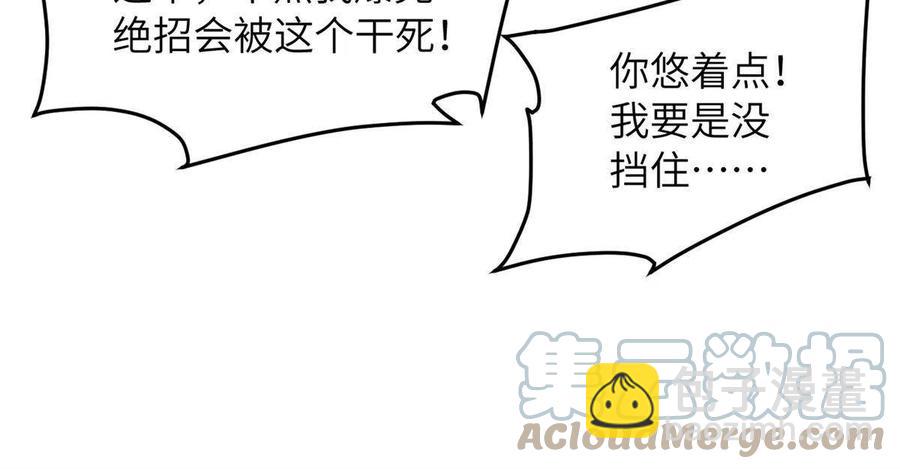 145 强强联合18