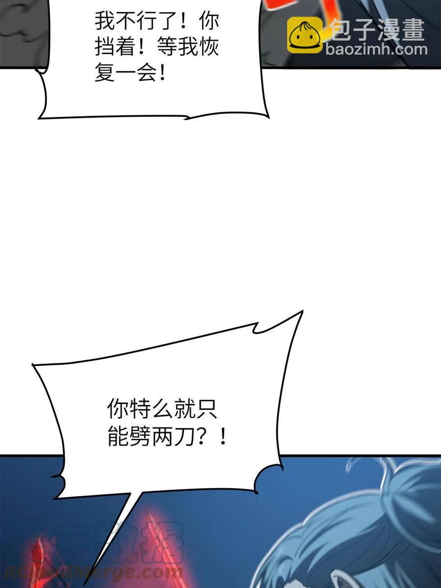 145 强强联合33