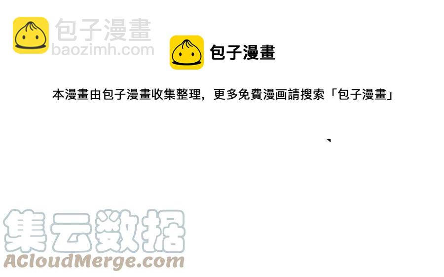 145 强强联合36