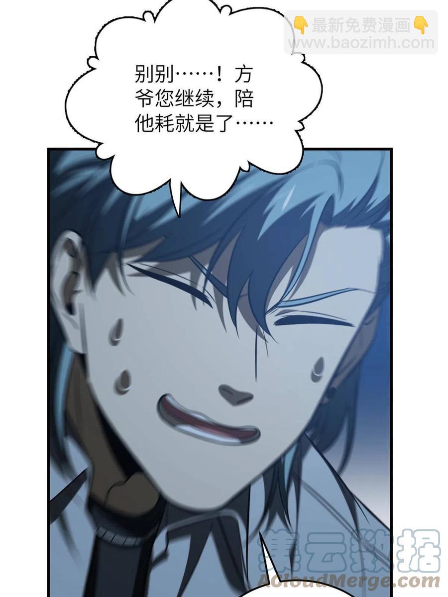 145 强强联合39