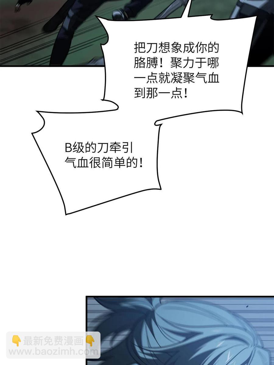 145 强强联合47