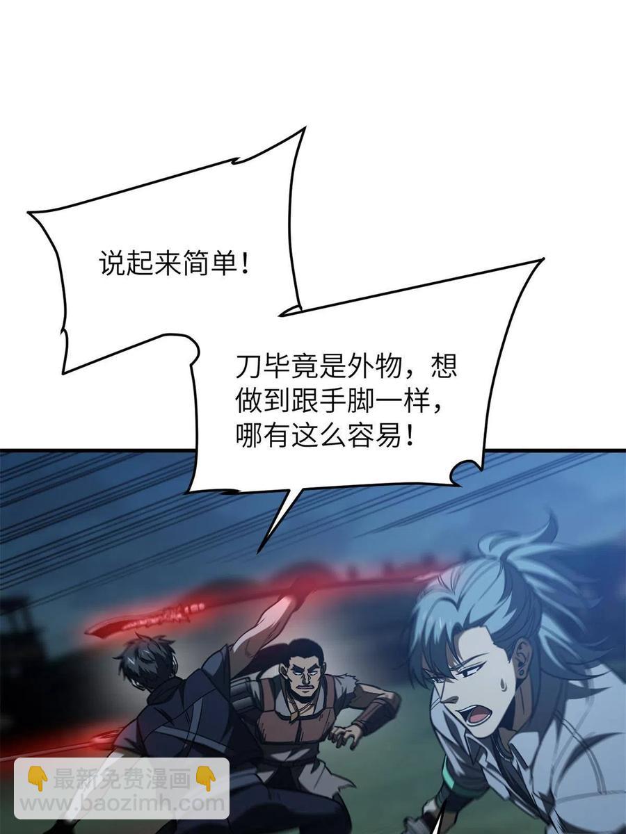 145 强强联合50