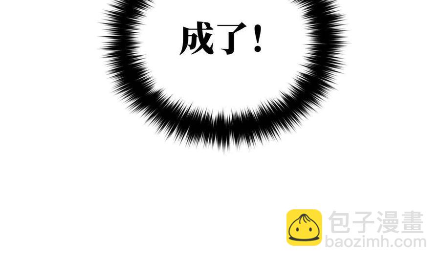 145 强强联合59