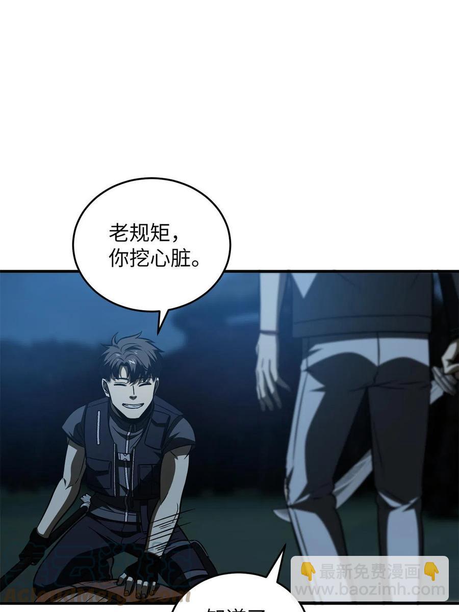 145 强强联合70