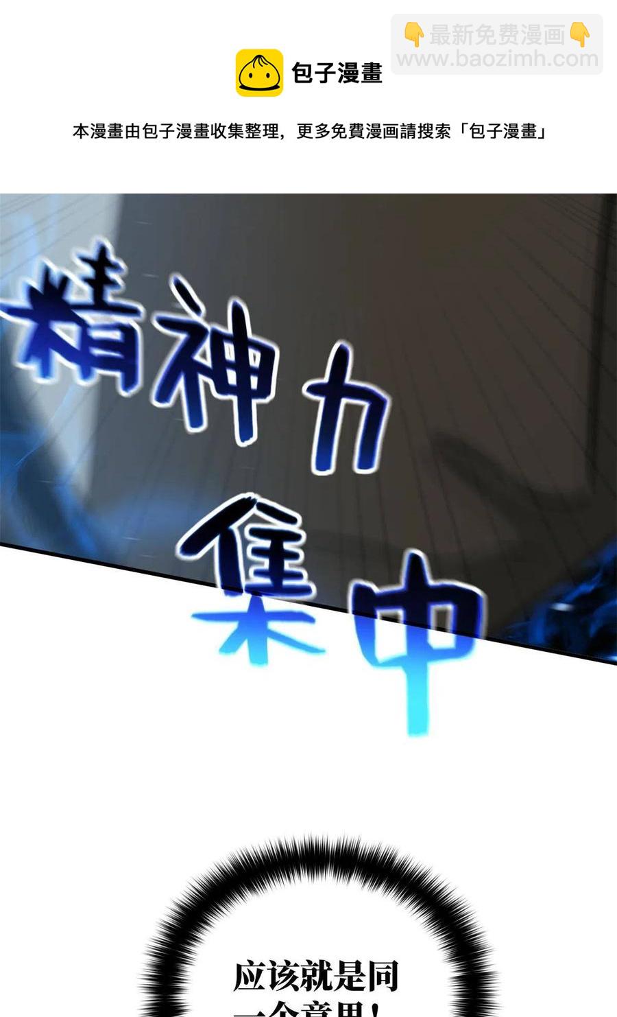 145 强强联合8