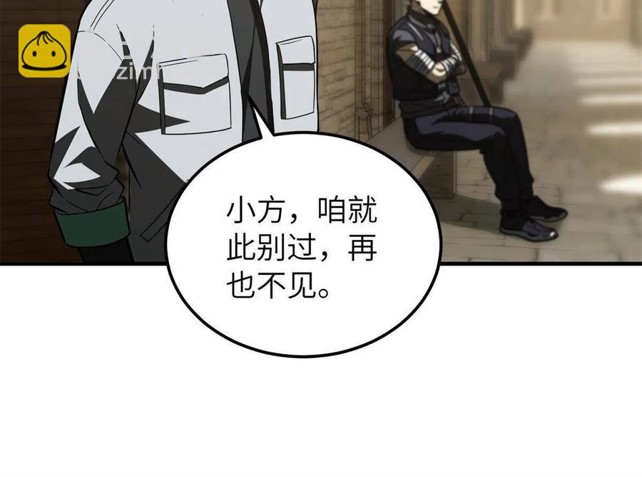 147 复杂38