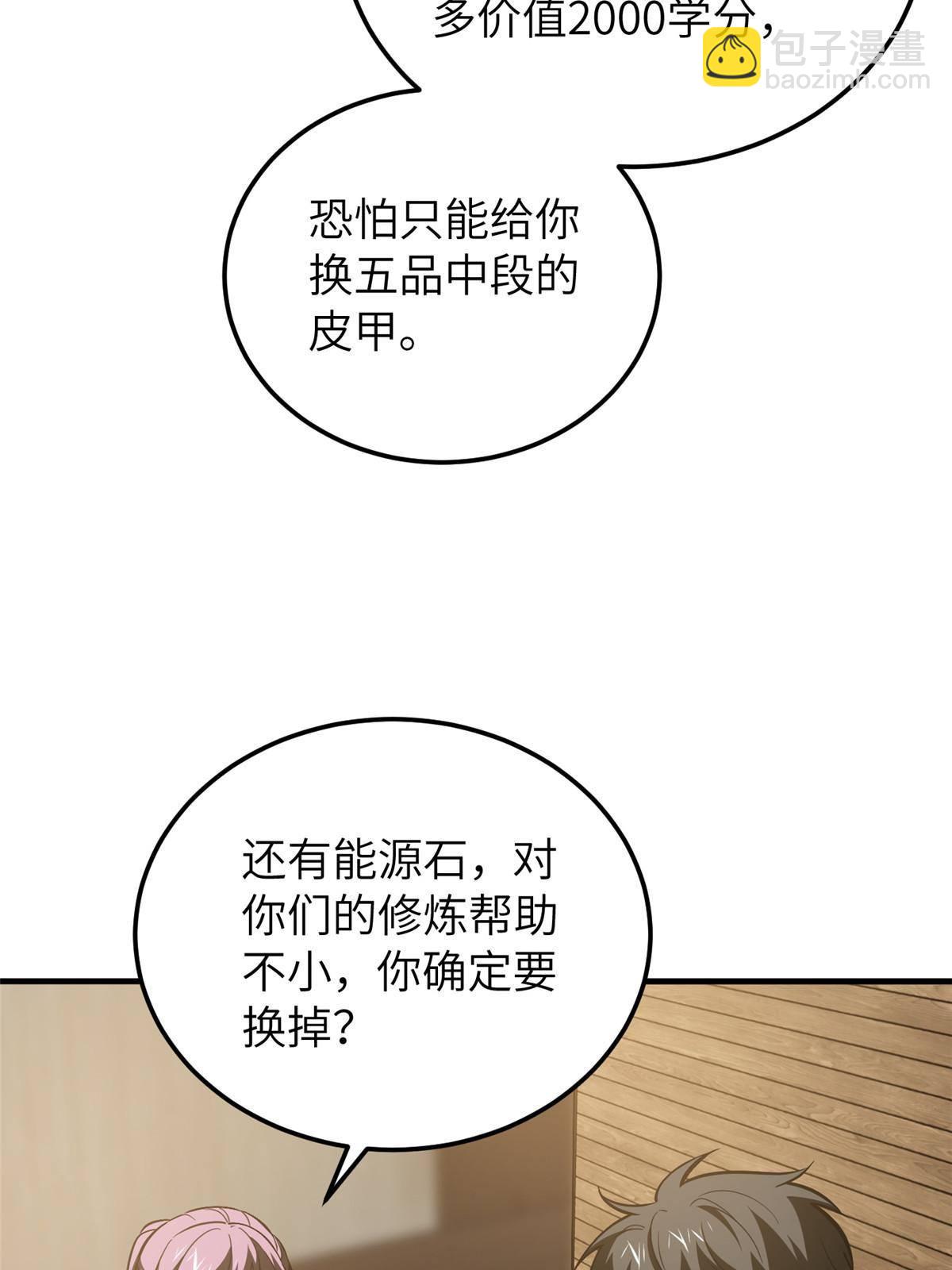 148 备战10