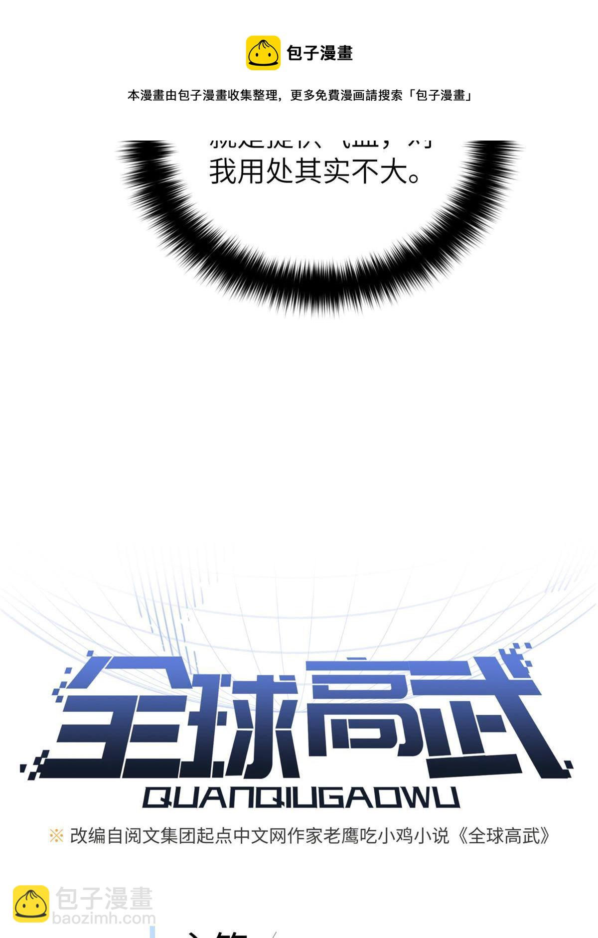 148 备战12