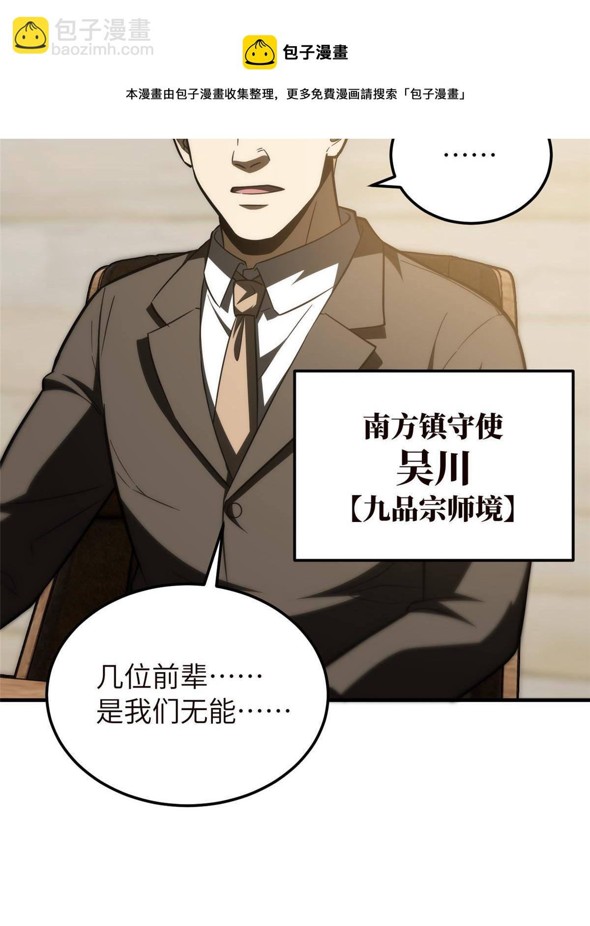 148 备战24