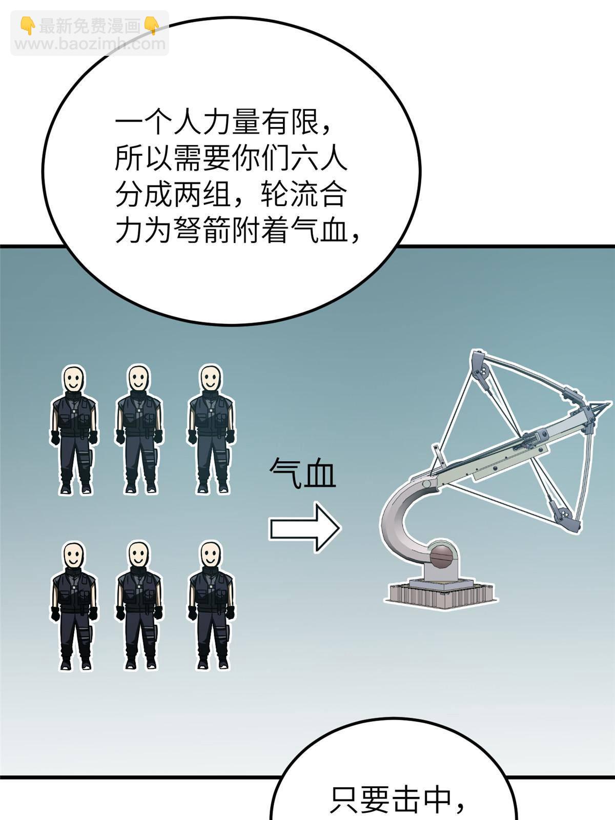 148 备战43