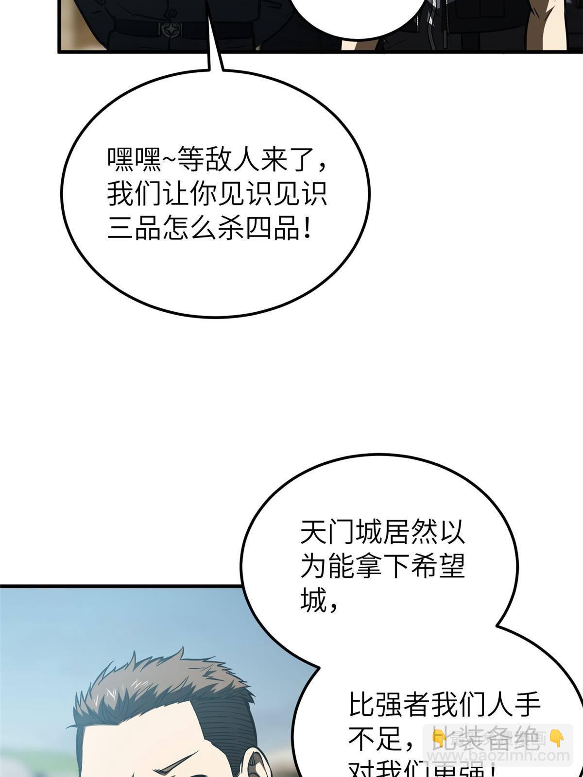 148 备战45