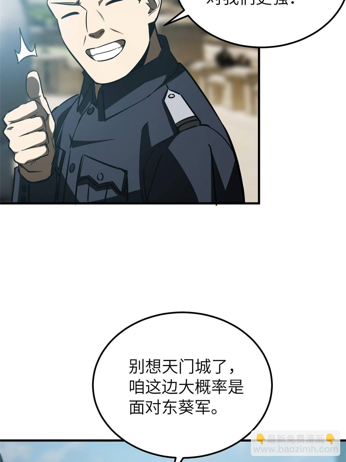 148 备战50