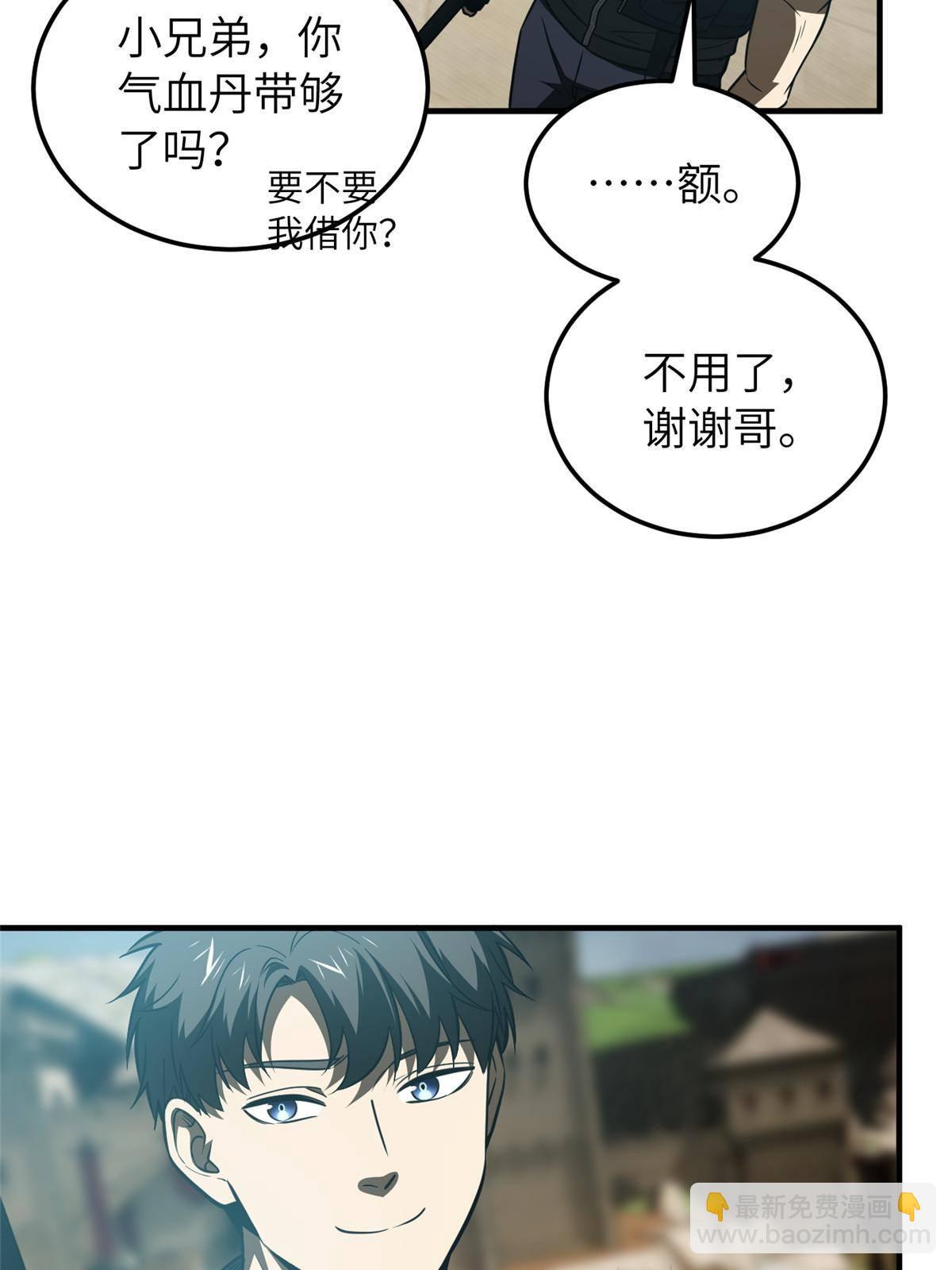 148 备战54