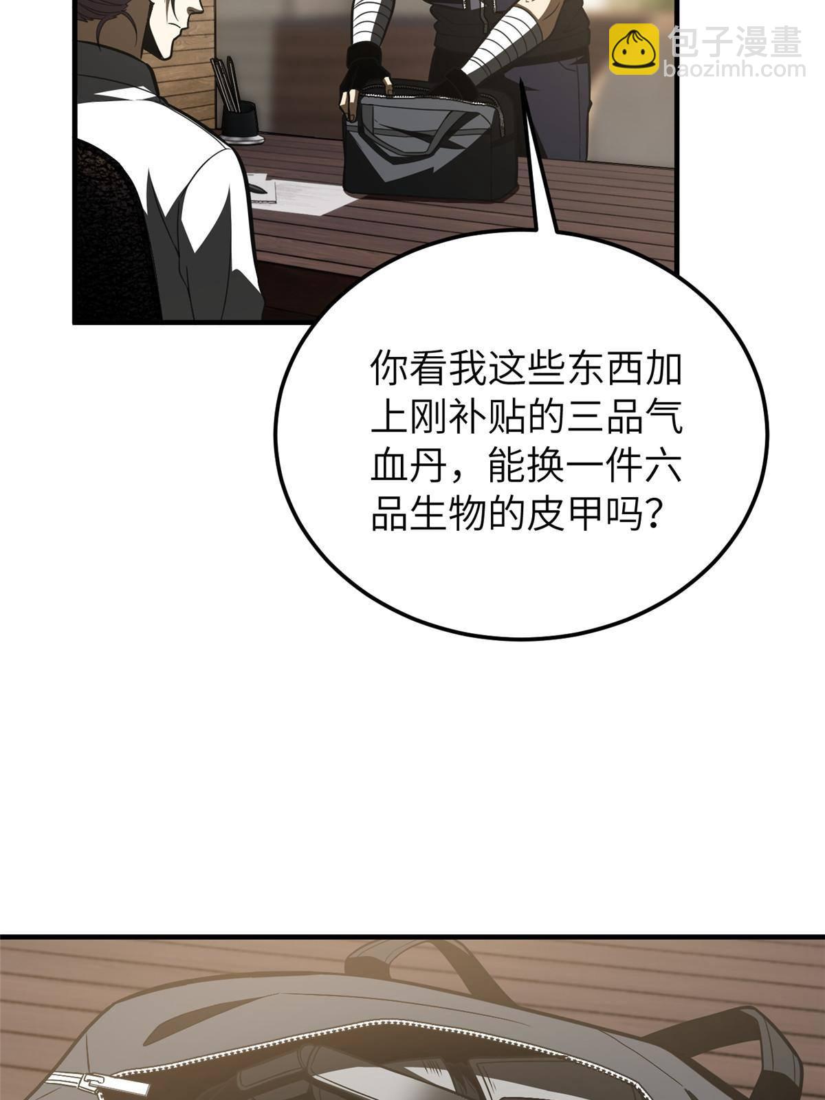 148 备战7