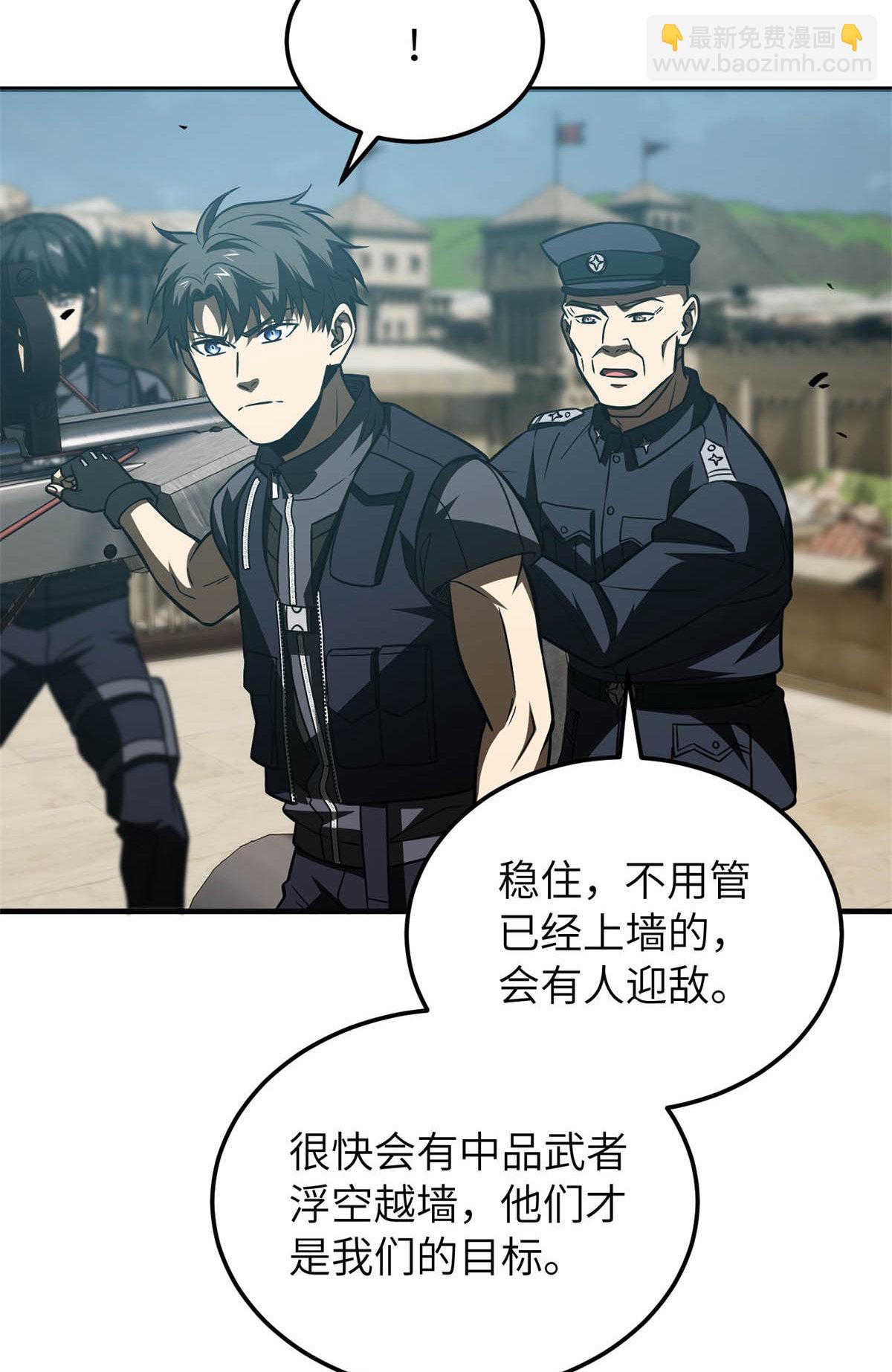 第149话 希望城守卫战26
