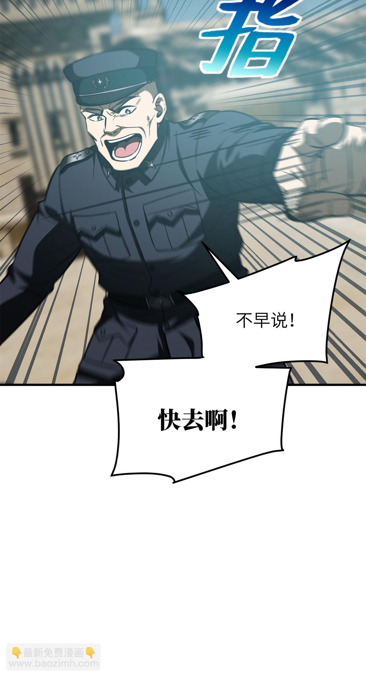 第149话 希望城守卫战61
