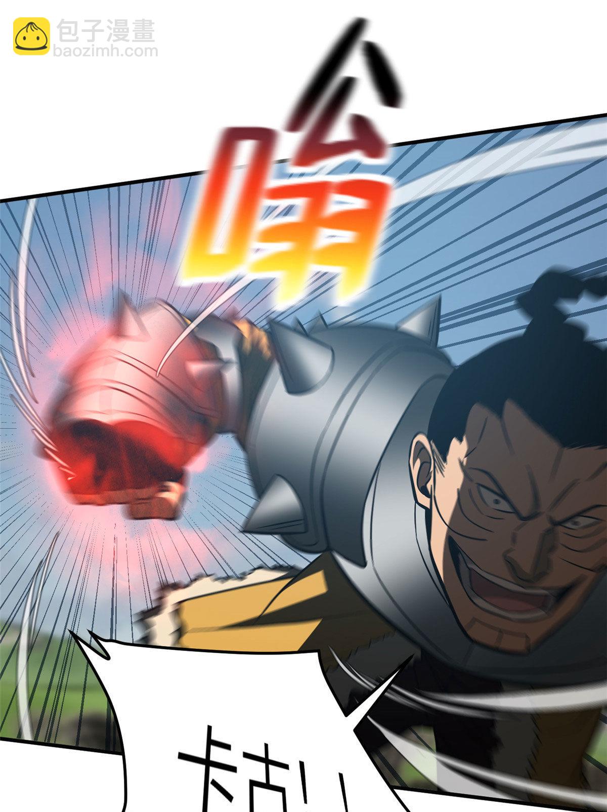 第150话 血刀18