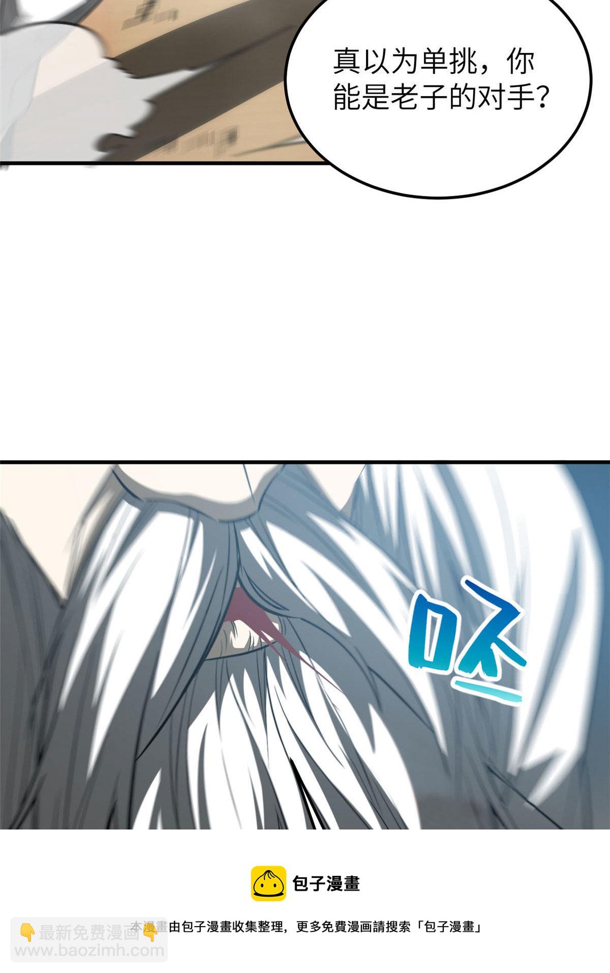 第150话 血刀28