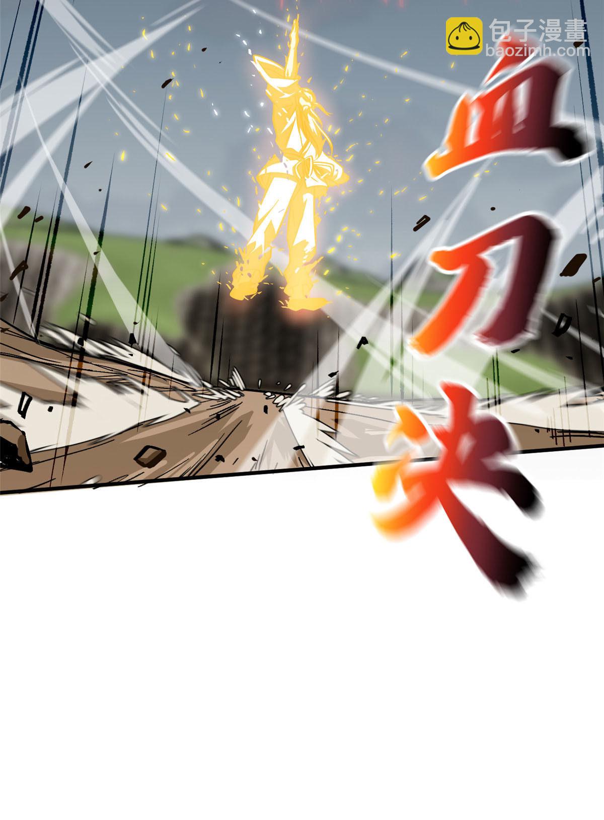第150话 血刀35