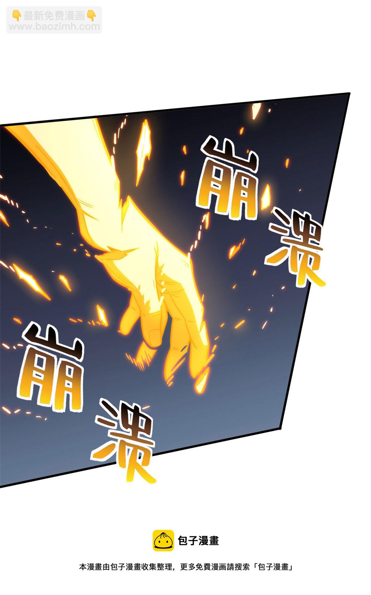 第150话 血刀36