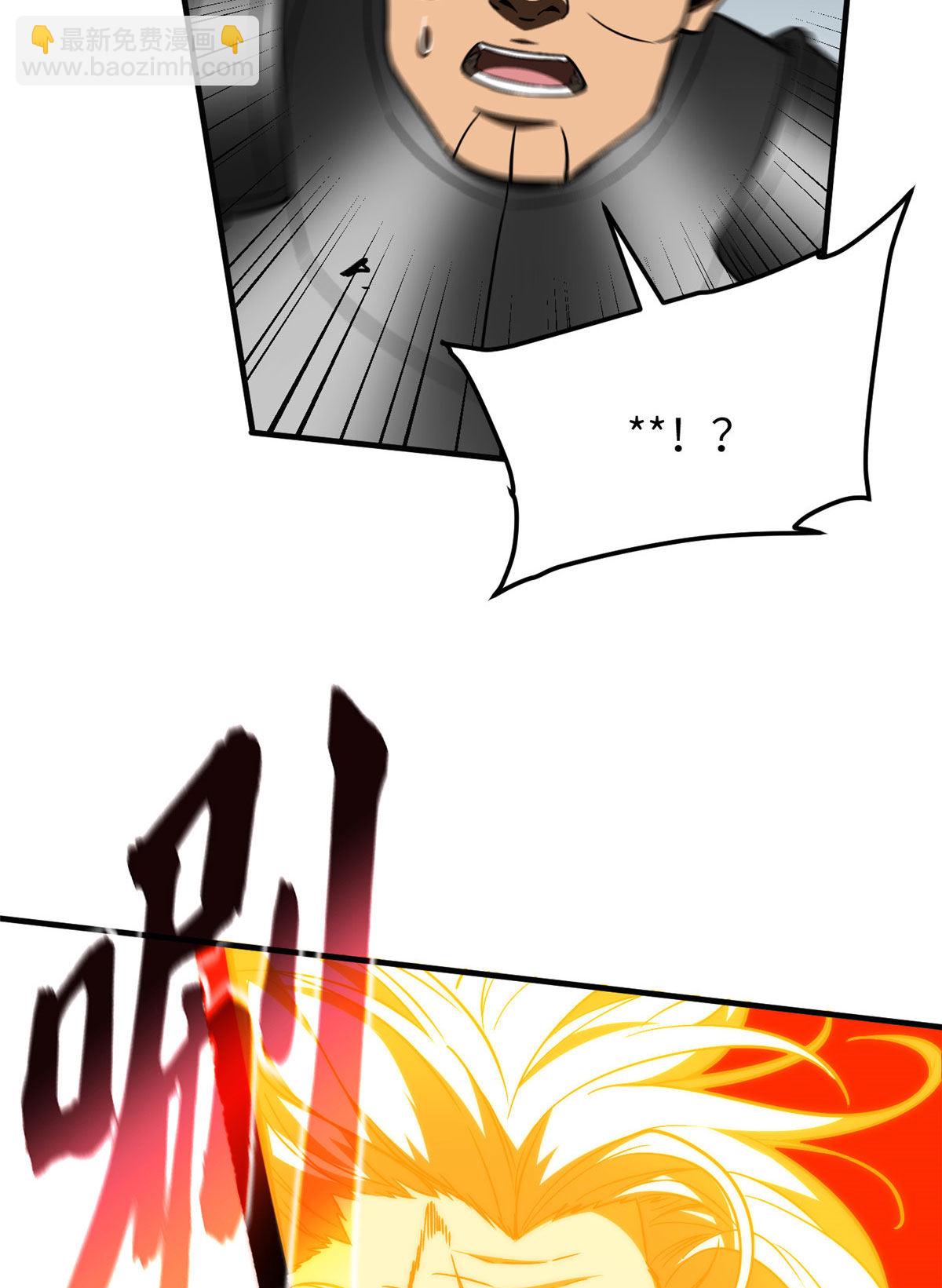 第150话 血刀39