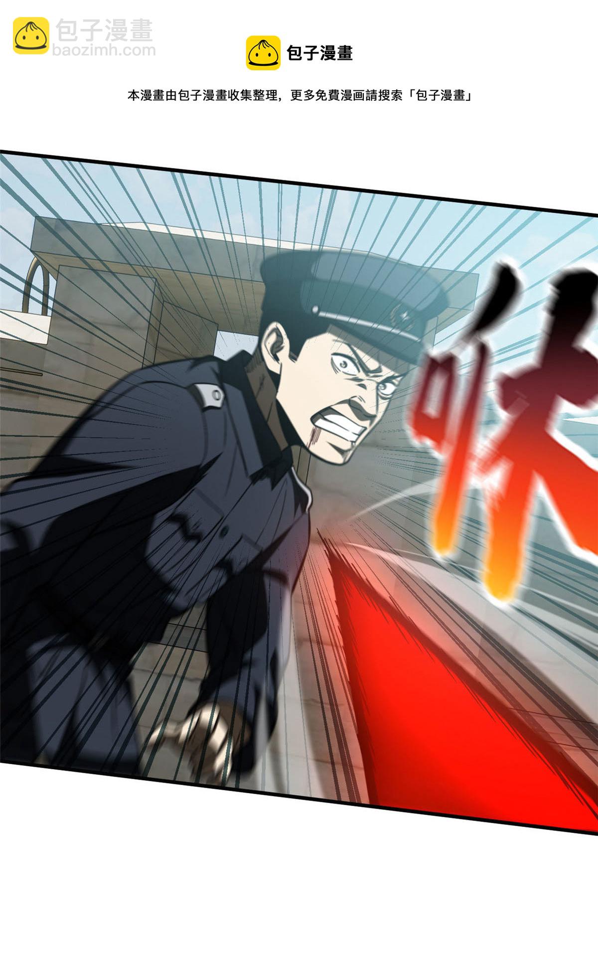 第150话 血刀4