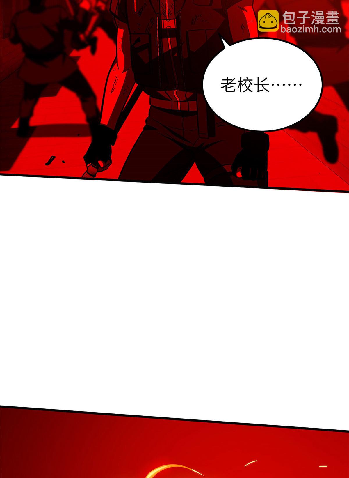 第150话 血刀49