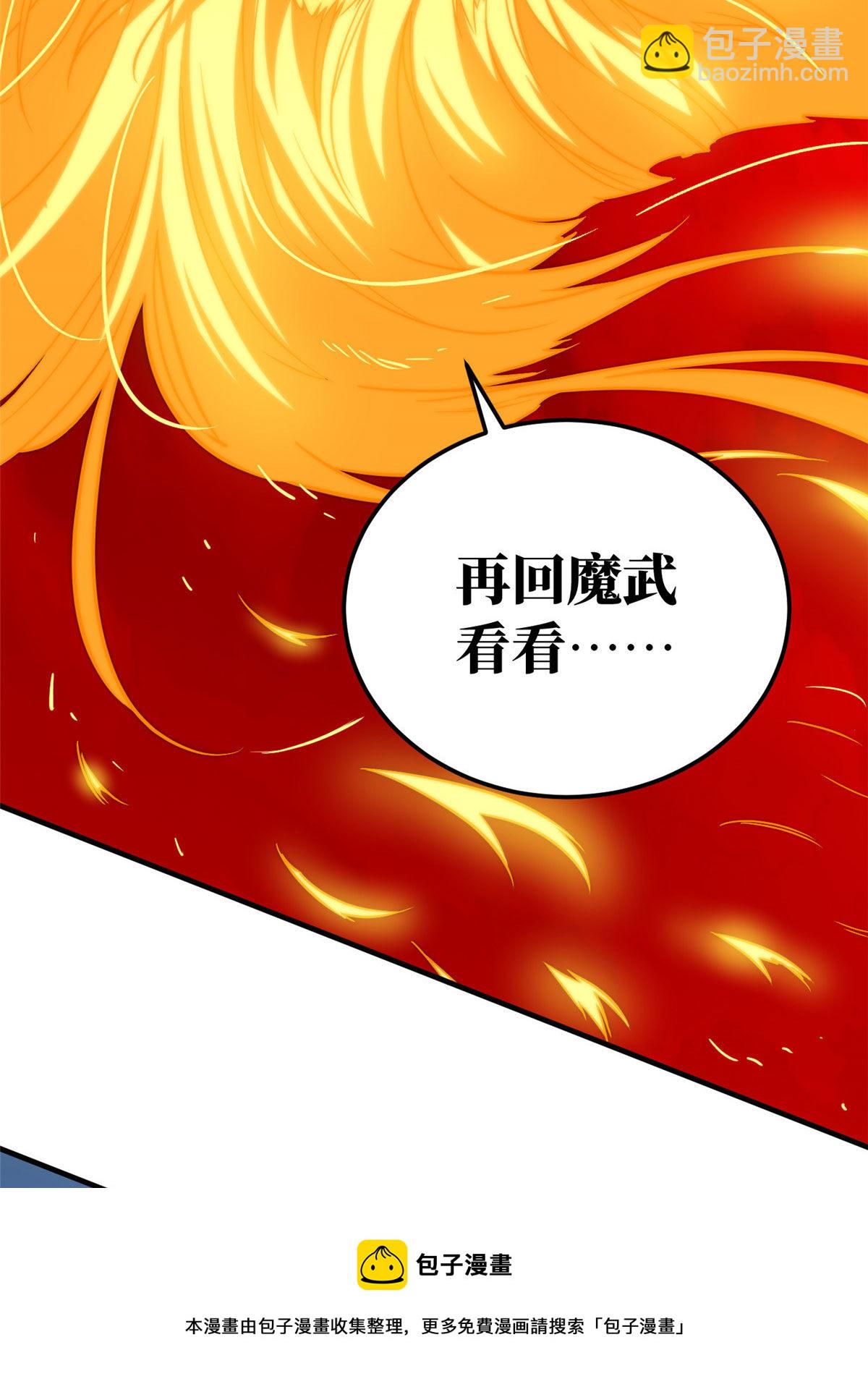第150话 血刀56
