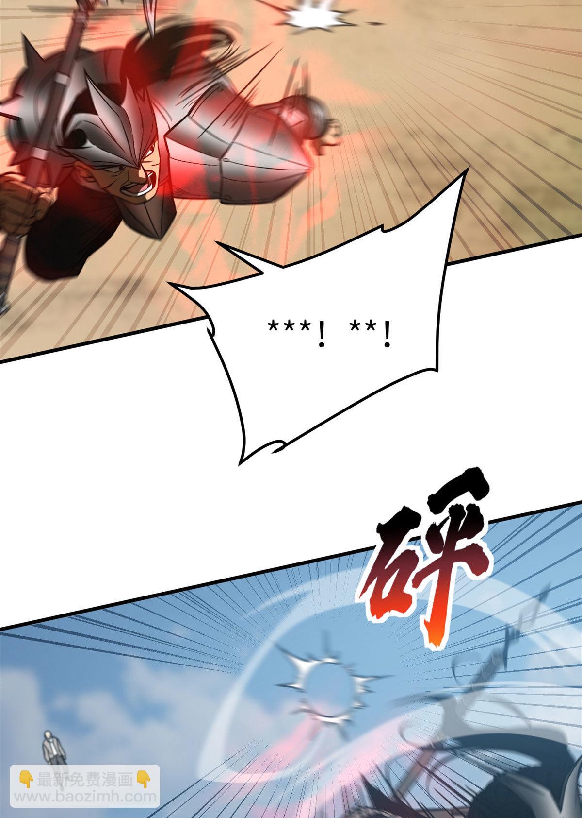 第150话 血刀63