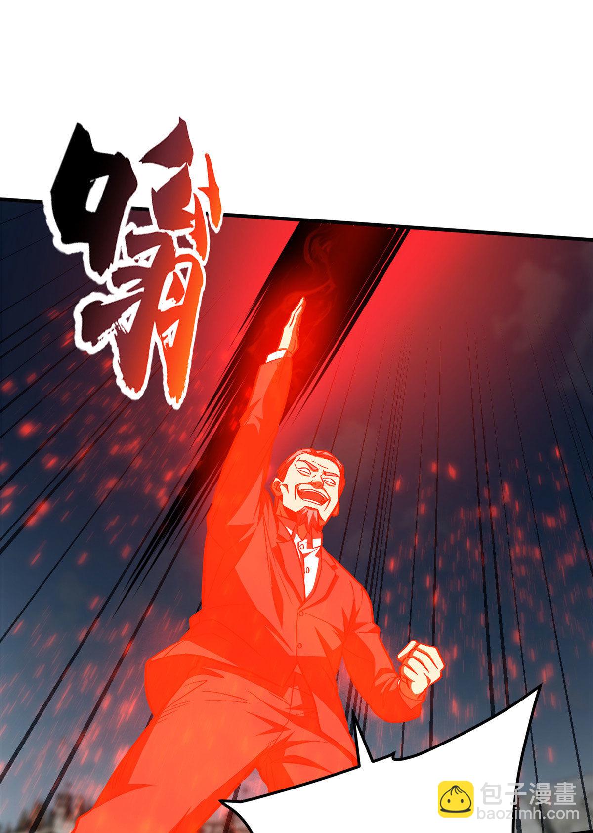 第150话 血刀67