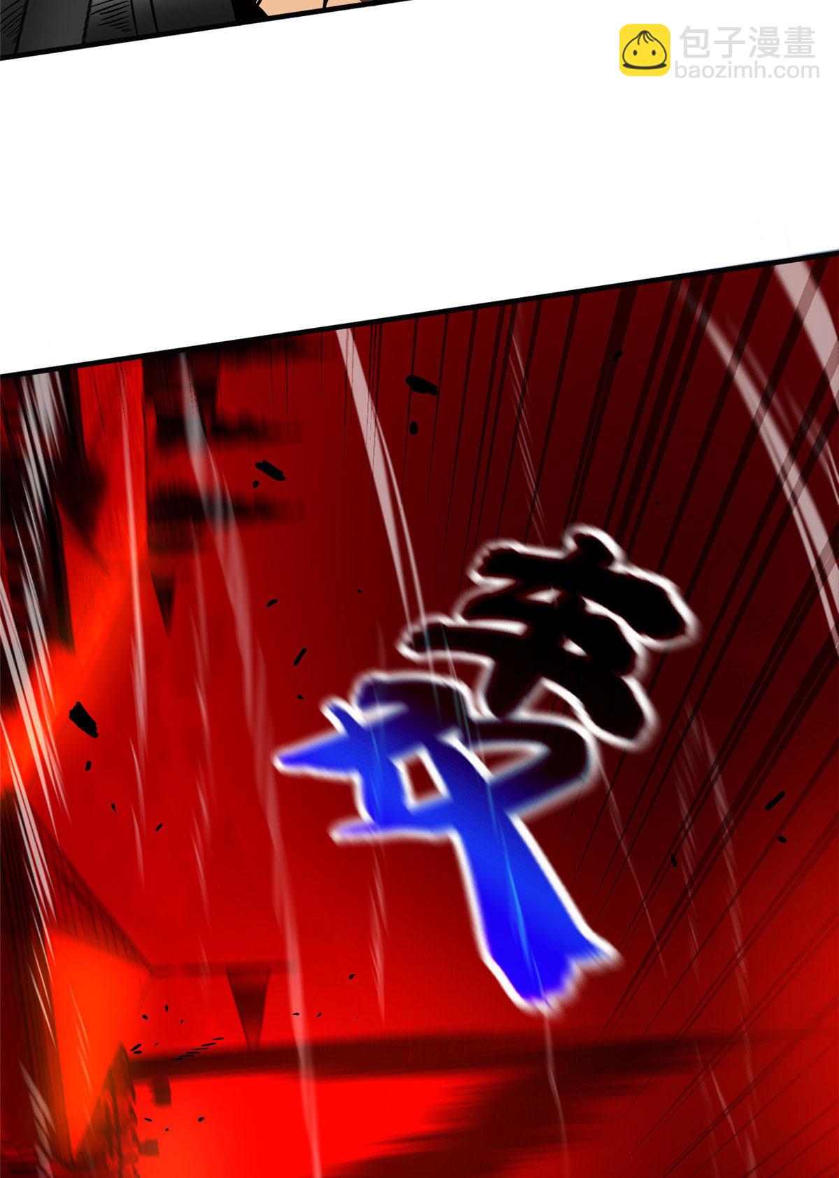 第150话 血刀70